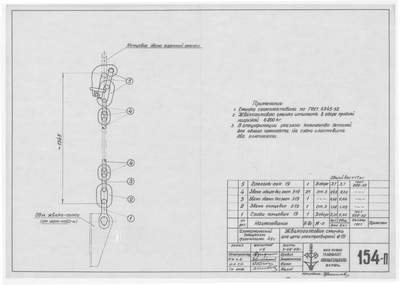 154_п_ИзотермическийПлашкоут_45т_ЖвакогалсоваяСмычка_1956